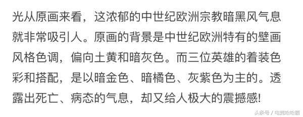 lol天使最好看的皮肤,lol射手最好看的皮肤