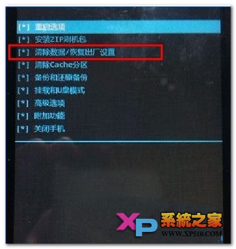魅族note3怎么刷机,红米note3如何刷机