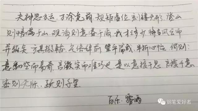 百乐色彩雫蓝色,百乐0.7珠光色试色