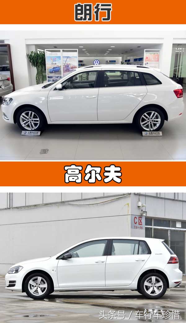 朗行好还是高尔夫好,朗行车尺寸