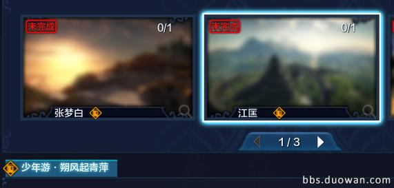 天涯明月刀端游丐帮大型攻略,天涯明月刀丐帮高光时刻