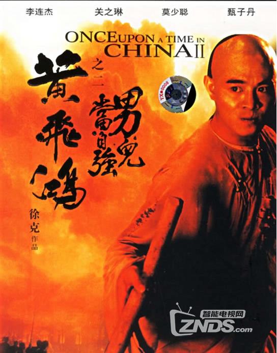 少林小子李连杰黄秋燕版1983电影,功夫之王李连杰版完整版