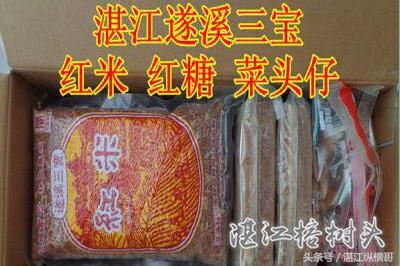 湛江讲雷话、吴川话以及各市县区的人是怎样互相调侃的？