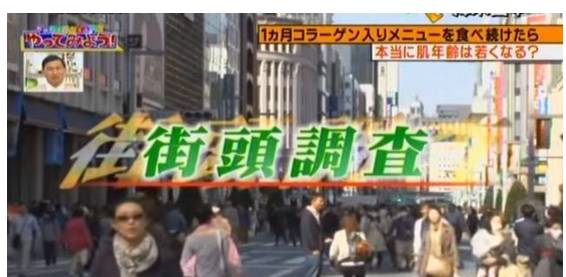 胶原蛋白肽真实实验,胶原蛋白真的这么好用吗