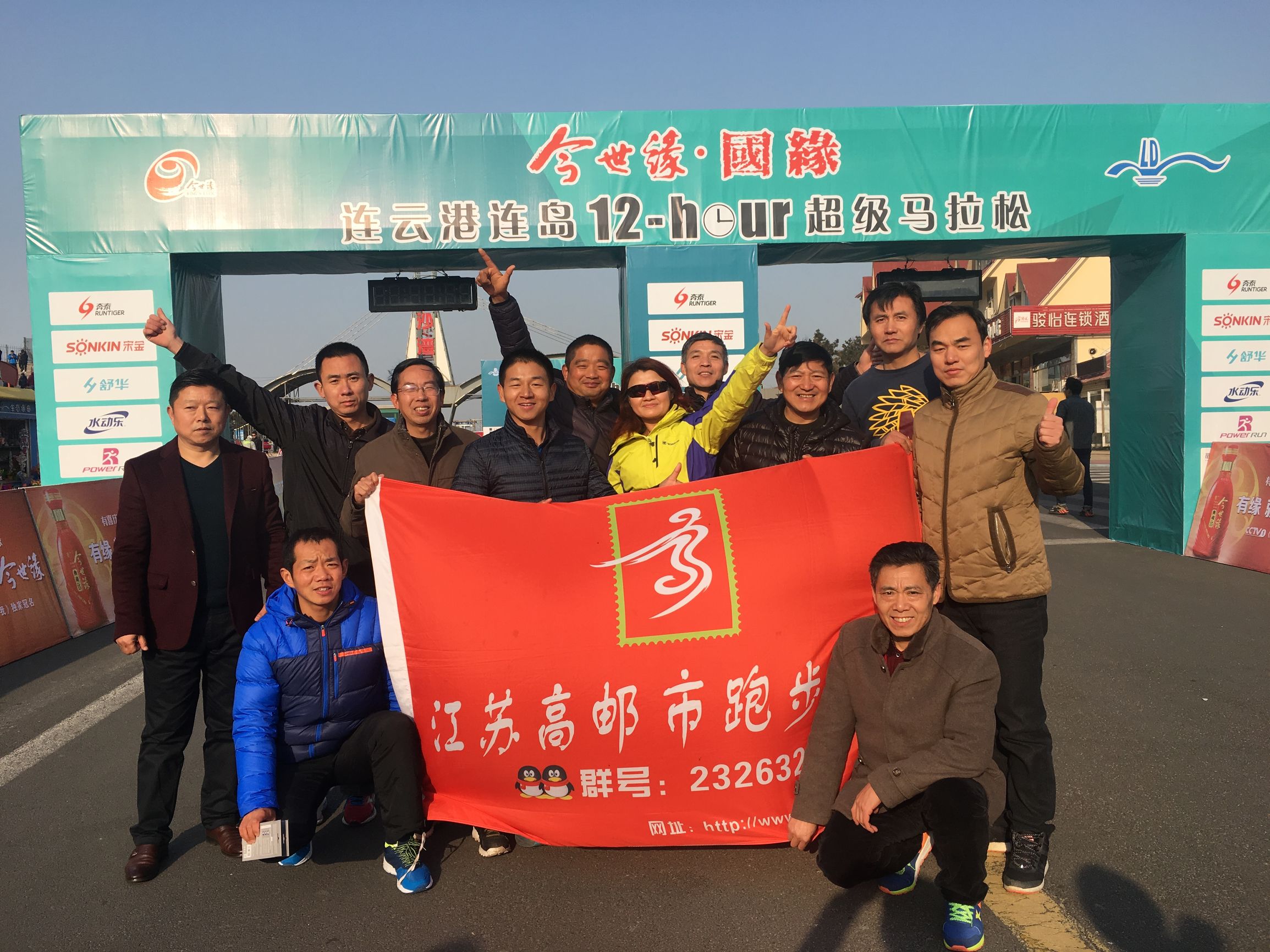 再回首，连岛超马，春风十里不如你