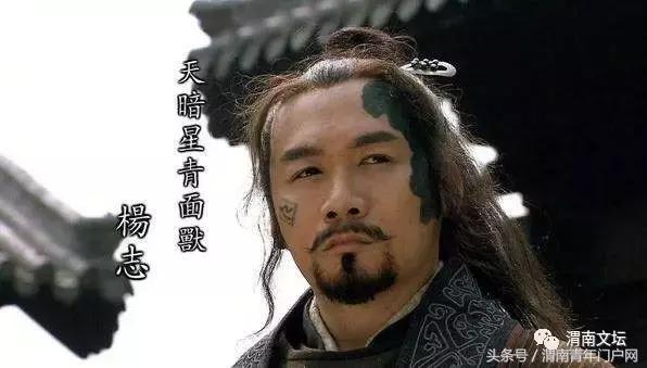 水浒108将英雄酒,水浒传108将的英雄事迹