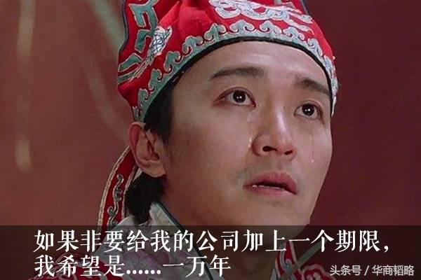 周星驰为什么那么有钱,周星驰那么有钱为什么还找投资