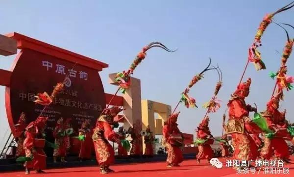 淮阳非遗视频,淮阳非遗文化展