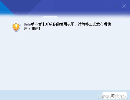 腾讯tim使用体验,tim版qq和正常版有什么区别