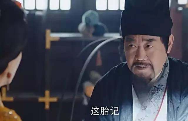 锦绣未央十大恐怖之谜,红胎记的案例