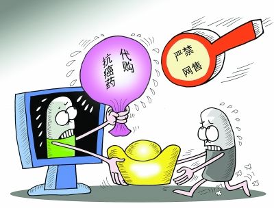 代购抗癌药最新处理,海外代购肿瘤处方