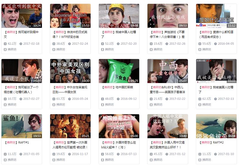 b站芳芳是谁,b站的芳芳