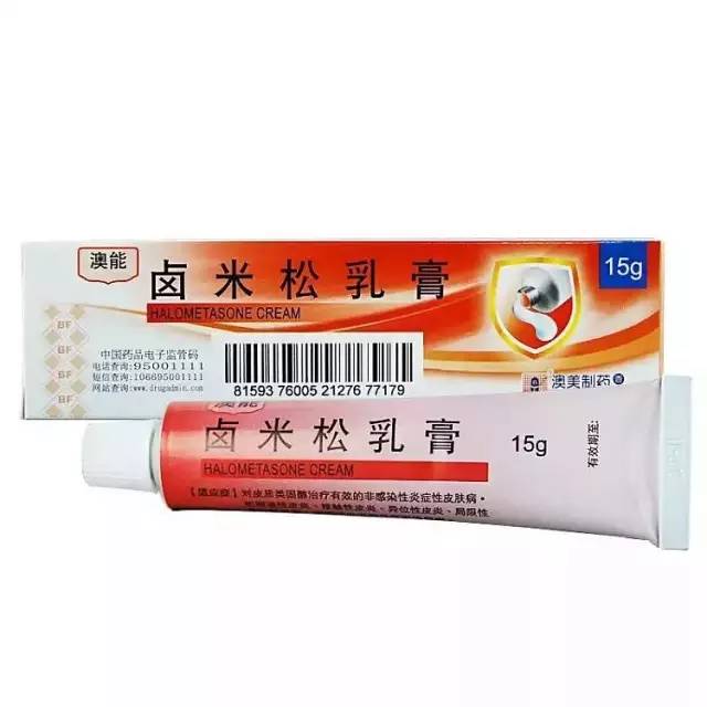 治疗银屑病的药膏低价,专治银屑病的膏药