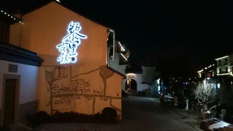 黎里古镇门票价格,黎里古镇烟雨江南