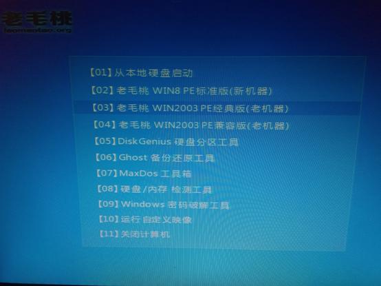 撩妹神技，教你快速学装系统（图文详解）