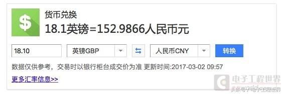 一步一步教你从英国购买RaspberryPiZeroW