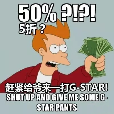 并不是你足够变态就能穿起G-STAR