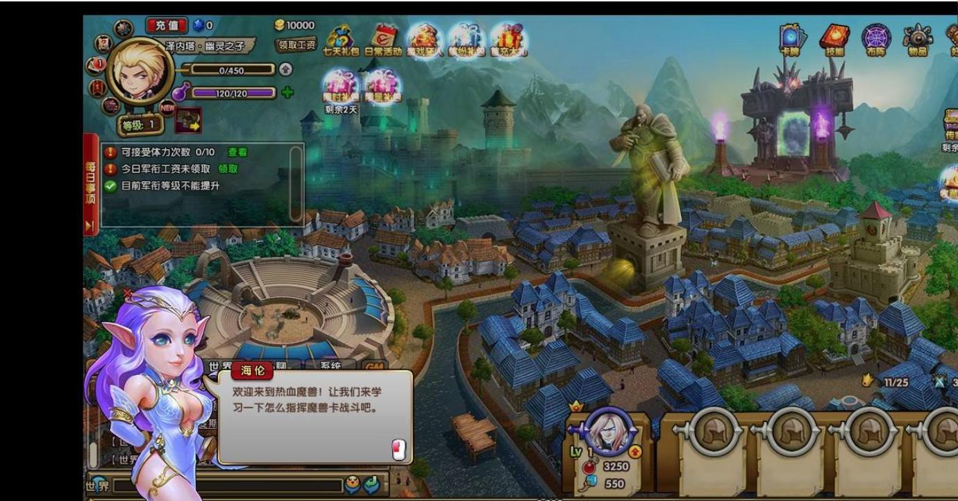 探秘赚钱路子,页游靠什么挣钱