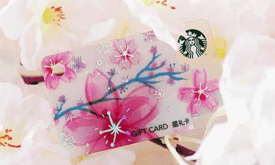 星巴克樱花官方,2022年星巴克樱花新品