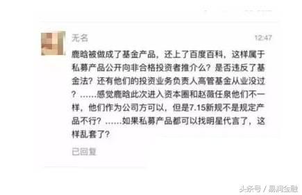 25岁成亿万富翁惹争议,18岁成亿万首富后半生却负债累累