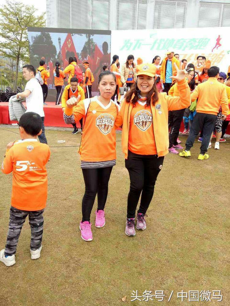 深圳湾公益活动,深圳湾公园公益长跑