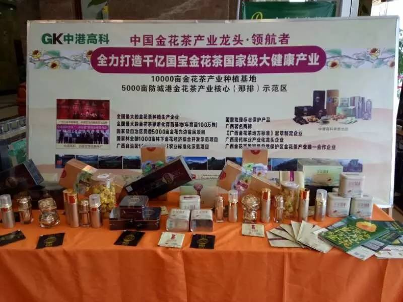 金花节开幕式,以花为媒非遗绽放花博会