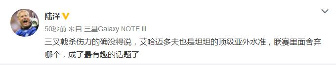 上港赢球最新进展,上港4比0夺冠