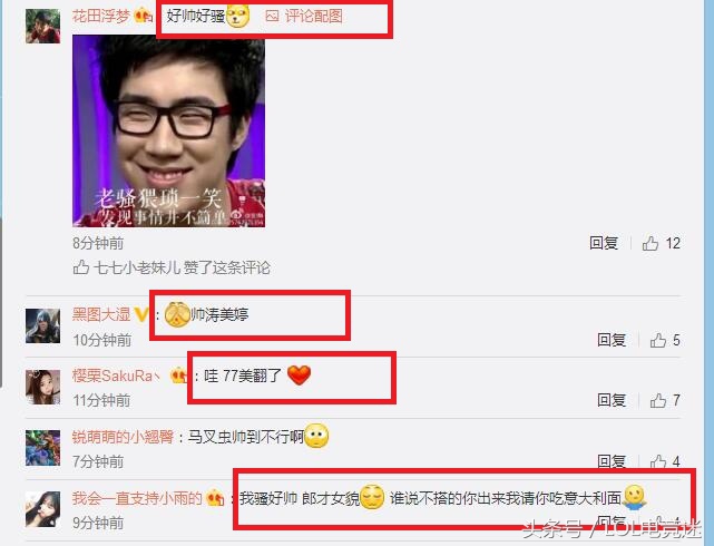 骚男七七婚纱照,骚男七七合影