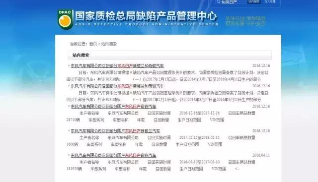 东风日产品牌最新消息,日系车企在华销量大跌是什么原因