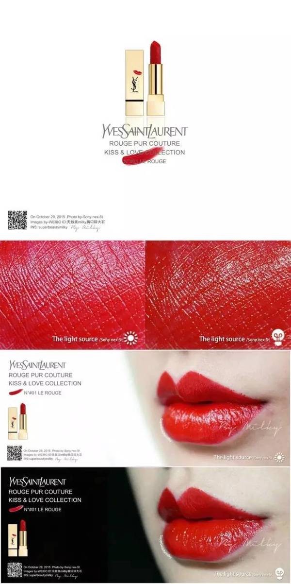 男朋友你听我说!钱都被这18支口红抢走啦……