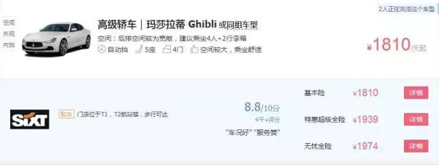 豪车租赁宝马5系,租一天宝马5系是什么体验