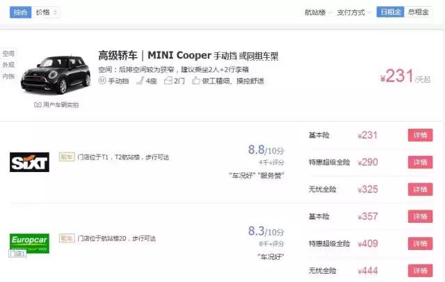 豪车租赁宝马5系,租一天宝马5系是什么体验