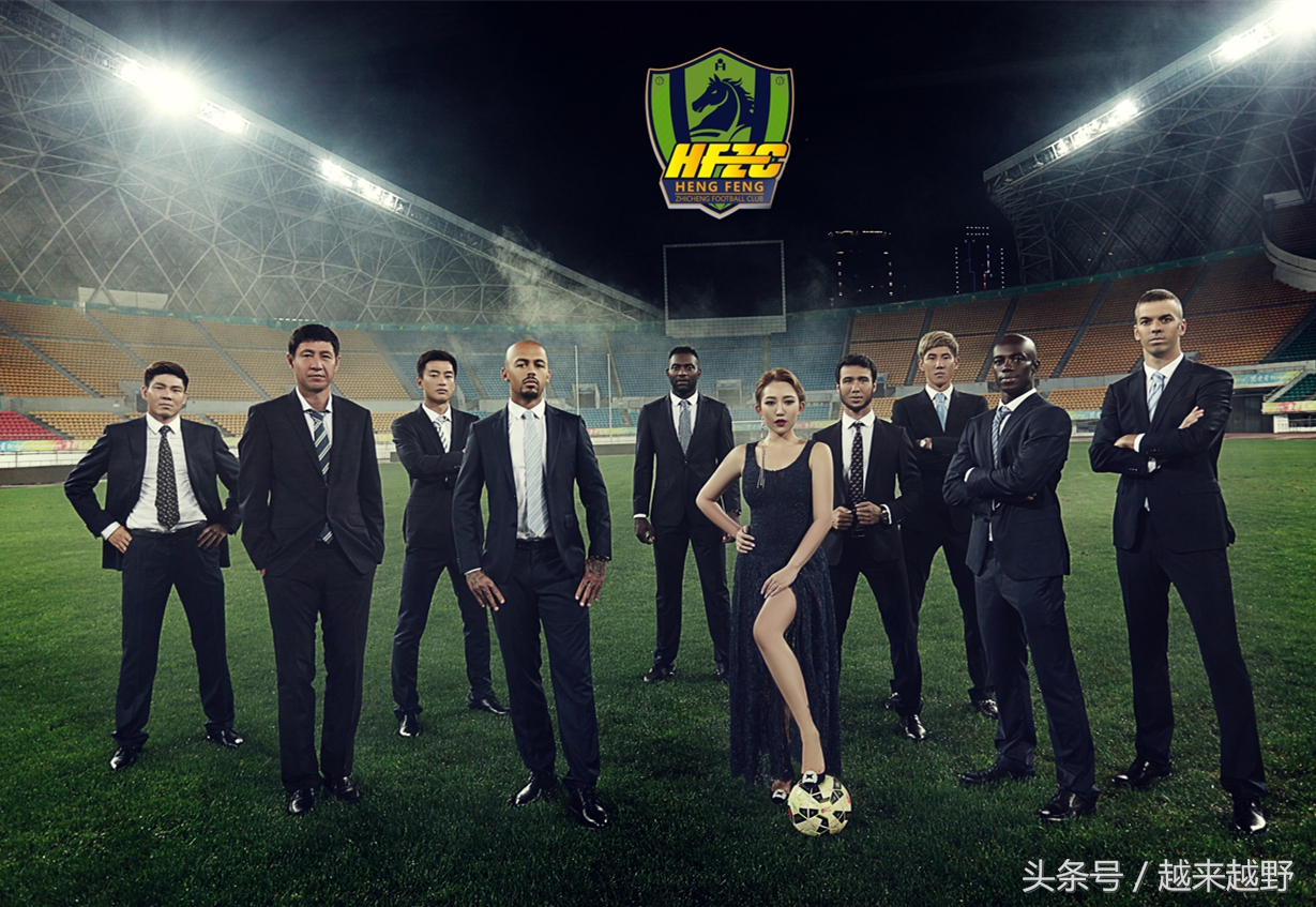 中超女老板文筱婷,中国最美足球女总裁