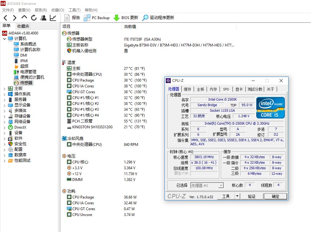 这老机升级有点意思AMD换I52500K能再战几年!