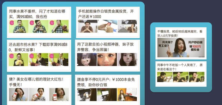 百度大搜和信息流运营思路,百度信息流优化方法