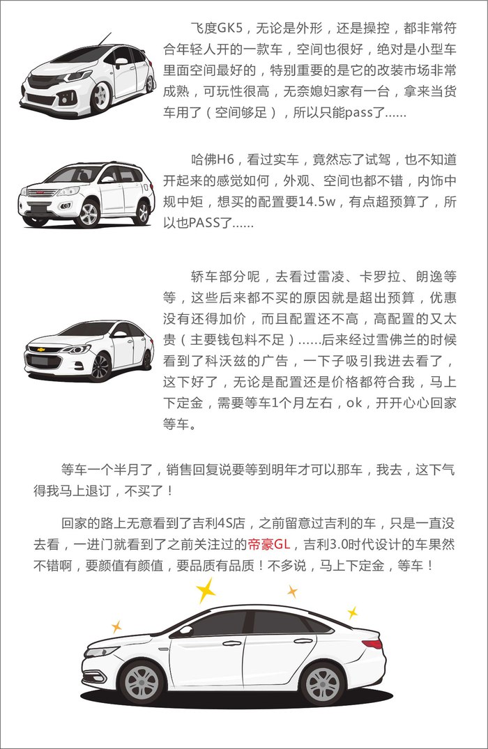 买车好累！迟来的爱也是爱买到起亚K3比拿奥斯卡还难！