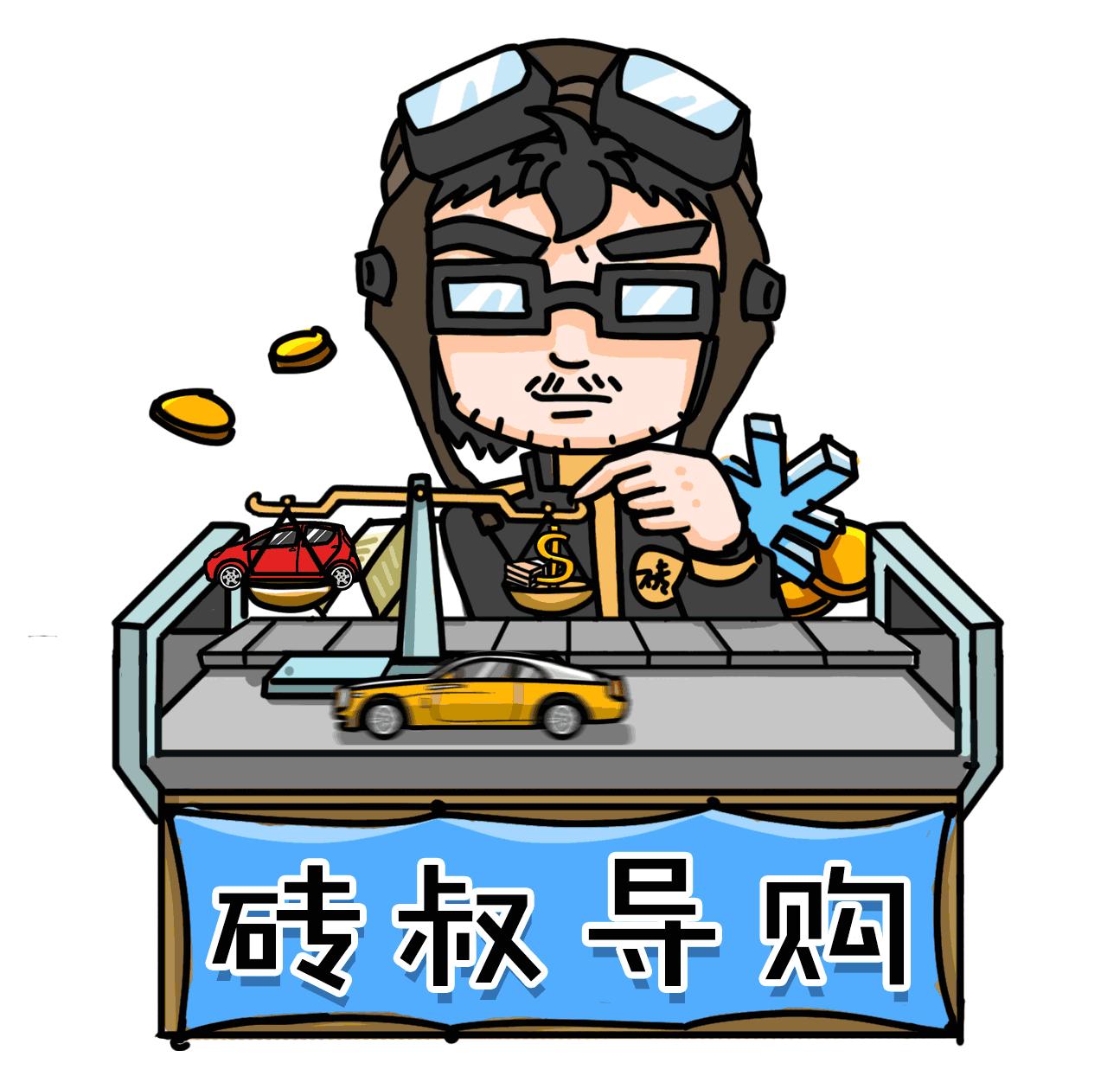 10万左右不推荐买的车,国产轿车10万以下首选这几款