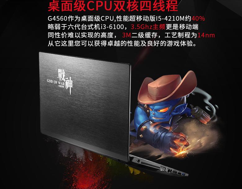 神舟k670d-g4d1可以加什么内存,神舟战神k670d-g4d1有背光键盘吗