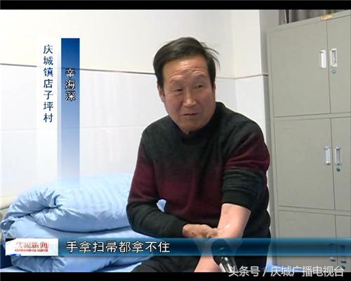 庆城县岐伯中医医院儿童康复科,庆城县岐伯中医医院