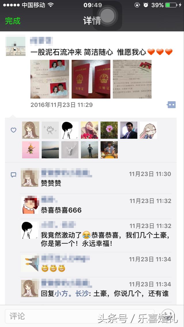 有户籍证明民政局不给办结婚证,民政局办理结婚证被拒