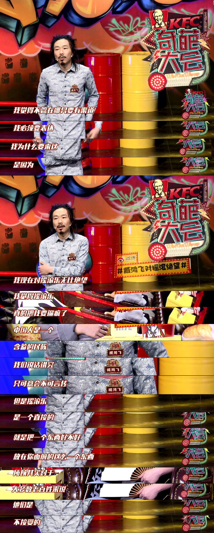 独立音乐人陈粒,王瑞光陈粒独立音乐人