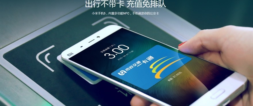 nfc小知识分享,nfc有哪些基本知识