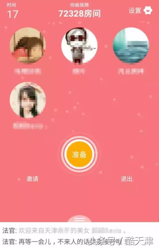 鹿晗杨幂游戏,杨幂鹿晗聊打游戏