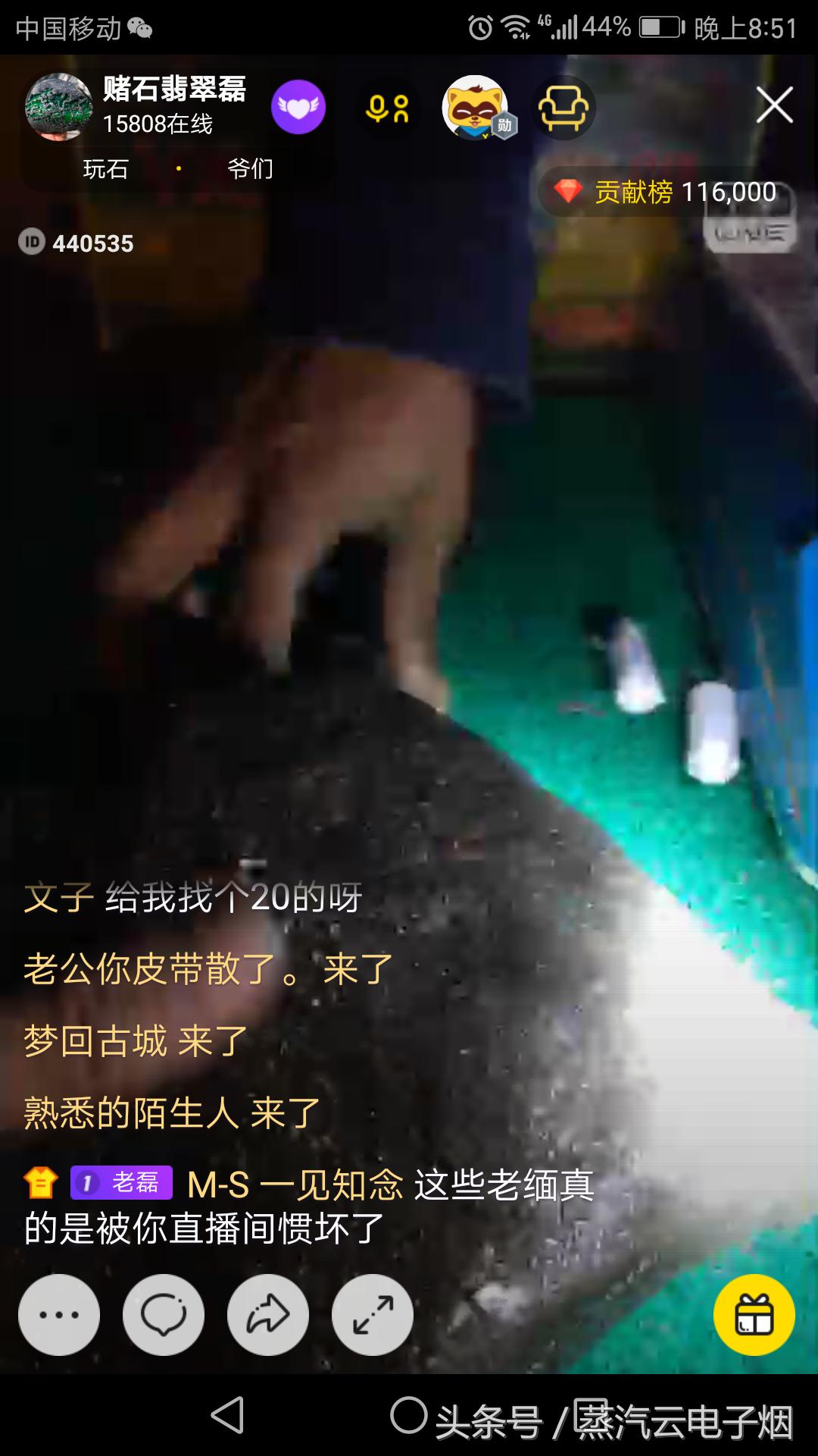 普通人做直播日入5000+