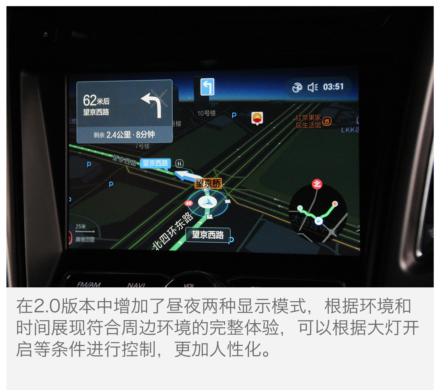 长安cs95高德地图手机互联,长安cs95高德地图没有数据