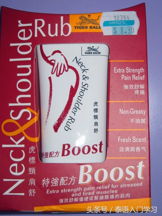 泰国购物退税攻略,史上最全泰国旅游攻略