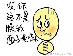 兰州话涛是什么意思,兰州话专用名词