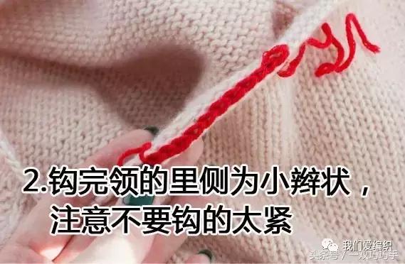 罗纹面料领口怎么缝制,外套罗纹领口缝制方法