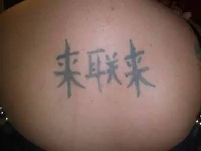 令人啼笑皆非的老外纹身,为什么看到的老外纹身那么多