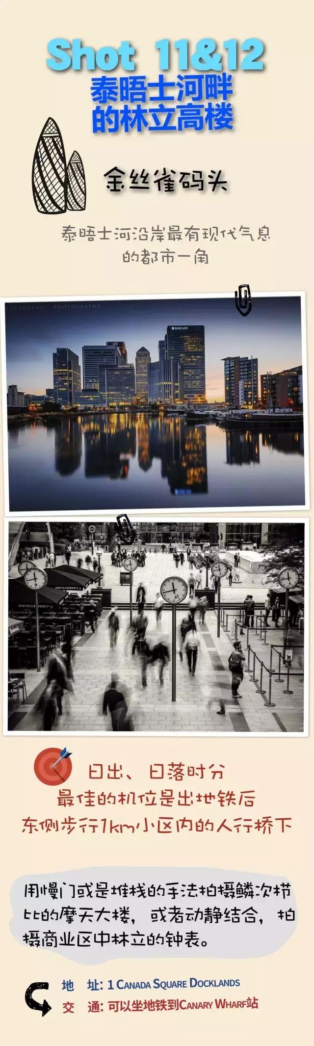 英国自由行自驾攻略,英国自由行旅游攻略